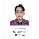 아이셀메디텍 이미지