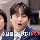 척척박사 이미지
