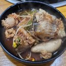 양푼이동태탕 이미지