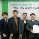 문화카서비스 이미지