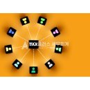 에이플러스세무회계 이미지