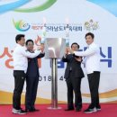 영암공설운동장 이미지