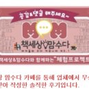 주식회사 클레뉴