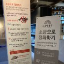 증도소금박물관 | 신안 증도 가볼만한 곳 태평염전 소금 박물관 다녀온 후기