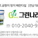 나래컴퍼니 이미지