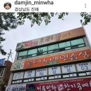 민화 | 창원민화 배우는곳. 담진민화 도슨트 2편