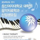 성신여자대학교 대학원 이미지