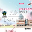 세마중학교 이미지