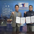 (주)태창이엔지 이미지