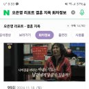하이케어롯데마트 - 여수시 국포1로 36 | 하이케어롯데마트