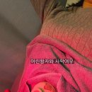 척유침구과한의원 이미지