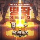 (주)가디언소프트 이미지