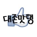 오봉산단3로 네이버블로그