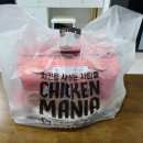 치킨매니아(산본2호점) 이미지