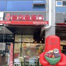 분식을품다동탄