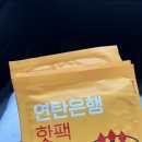 다이소 무주점 이미지