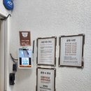 레벨짐 간석 이미지