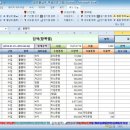 엑셀 이미지