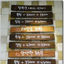 섬들애복국 이미지