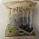 소소락 | 내돈내산 '소소락 냉모밀' 배송 및 시식 후기