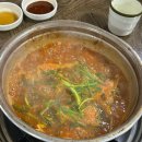 별법양푼이동태탕왕해물찜