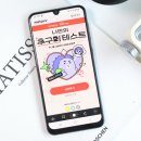 20대 남자 선물 추천, 나만의 추구미 테스트로 홍삼진액 준비