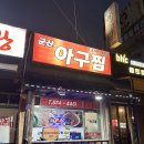 용정주유소 이미지
