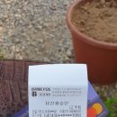 자동차가 행복한집 이미지