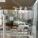명희인테리어
