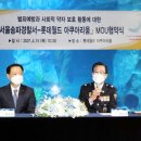 송파경찰서 이미지