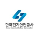 전북전기안전사업소 네이버블로그