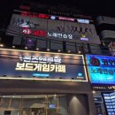 락휴 코인노래연습장 동성로점 이미지