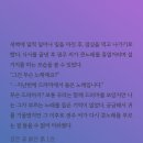 기억 잃은 척 할거면 재대로 하라고 이미지