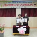 온양온천초등학교병설유치원 이미지