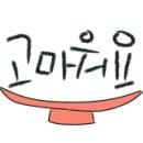 소들곱창 이미지