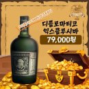 주류상회BE 이미지