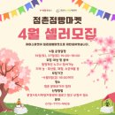 문경시도시재생지원센터 이미지