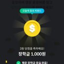 행운PC(인-295) | [리얼클래스]내돈내산 리얼클래스 두 번째 후기&amp; 학습일기