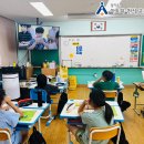 군내초등학교 | [안심학교] 파주시 군내초등학교 온라인 교육 후기