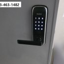 미장휴먼시아아파트경로당 | 군산열쇠 미장동 미장휴먼시아아파트 번호키 도어락 보조키 출장설치 수리