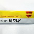 김비타약국 이미지