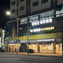 김철호 | 진주맛집 스시락김철호 반반스시 포장, 내돈내산 후기