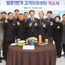 평촌1번가 고객지원센터 이미지