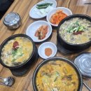 소래역로 46번길 이미지