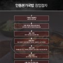 (주)두웰푸드 이미지