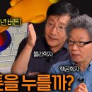 5억년버튼에 대한 물리학 교수님의 생각 이미지