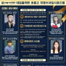 해원국어학원 이미지