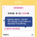 알라딘커뮤니케이션주