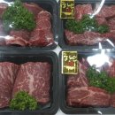 우리한우직판장식당 이미지