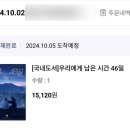 지오상회 이미지